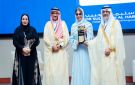 جمعية ألزهايمر تحصد المركز الأول في مؤتمر تعزيز 