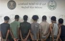 دوريات المجاهدين بجدة تسقط عصابة إثيوبية لترويج الحشيش والإمفيتامين