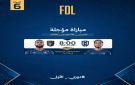 العلا لمواصلة انتصاراته.. والأخدود للتعويض في مؤجلة السادسة - sa
