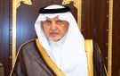 أمير منطقة مكة يوجه بالتحقيق في انهيار خزان مياه بمحافظة جدة - sa