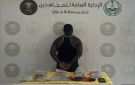 القبض على إثيوبي لترويجه 8 كيلوجرامات من الحشيش بجازان