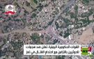 المالكي: دمرنا منصتي صواريخ للحوثيين