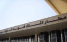 الطيران المدني: اعتداء يستهدف مطار الملك فهد الدولي بالدمام