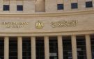 بنك مصر المركزي يقرر رفع أسعار الفائدة 1 