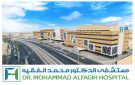 دواسات تحرك بالقدمين تتيح تقييم استجابة القلب للمجهود بالإيكو دون المشي على جهاز السير - sa