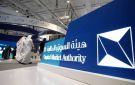 أصول صناديق الاستثمار السعودية عند قمة قياسية جديدة