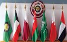 إعادة جدولة موعد القمة الخليجية الأوروبية