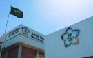 ضوابط جديدة لتنظيم بيع تذاكر المنافسات والفعاليات الرياضية