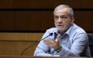 الرئيس الإيراني يعتبر تحالف مكة خطوة إلى الأمام ويعلن استعداد بلاده للانضمام إليه