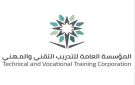 المدينة تتصدر المناطق في ربط المتدربين بسوق العمل