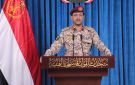 الحوثيون: 56 غارة جوية سعودية على اليمن خلال 24 ساعة