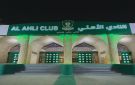مجلس الأهلي الجديد يعلن 4 أولويات للمرحلة المقبلة