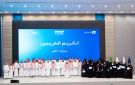  مجتمع أسوة يطلق البرنامج السعودي لإعداد القادة الصحيين الشباب بالشراكة مع نوبكو لتمكين الكفاءات الوطنية