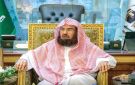 السديس: تكرار استهداف مليشيا الحوثي الإرهابية لمكة والمدينة يكشف نواياها الخبيثة تجاه المسلمين ومقدساتهم