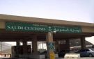 الجمارك تحبط 1126 محاولة تهريب لمواد ممنوعة خلال أسبوع