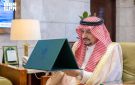 تدشين الحملة الوطنية للكشف المبكر عن سرطان الثدي