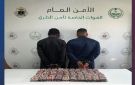 ضبط إثيوبيين في مكة لترويجهما (8970) قرصا خاضعا لتنظيم التداول الطبي