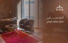 نظام الإجراءات الجزائية يكفل للمتهم حقوقا وضمانات في مراحل الدعوى الجنائية