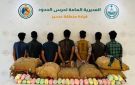 القبض على 7 يمنيين في عسير لتهريبهم (189) كجم قات 