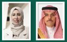 فيصل بن فرحان يتلقى اتصالا هاتفيا من وزيرة خارجية اليمن