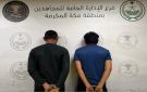 دوريات المجاهدين تقبض على مقيمين لترويجهما الحشيش بجدة - sa