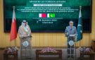 باكستان والبحرين تؤكدان أهمية ضمان حرية الملاحة في مضيق هرمز