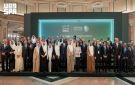 مؤتمر البترول العالمي الـ25 يختتم أعماله في الرياض ويسجل رقم قياسي