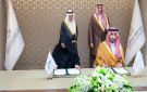 مركز الملك فيصل للبحوث و الدراة يبرمان مذكرة تعاون لتعزيز العمل المشترك