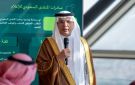  من الفكرة إلى الأثر تستعرض مبادرات إعلامية مبتكرة ضمن The Storm Room بالمنتدى السعودي للإعلام.. صور