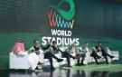 الرياض تجمع خبراء العالم لرسم مستقبل الملاعب والمنشآت الرياضية