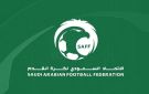 اتحاد كرة القدم يعلن عددا من الدورات التدريبية المتخصصة في حراسة المرمى - sa