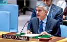مندوب السعودية: تداعيات تهديدات الحوثيين تتجاوز اليمن والمنطقة والمملكة تؤكد حقها في الدفاع عن نفسها - sa