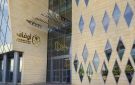 الهيئة العامة للأوقاف تصدر لائحة إحياء الأوقاف المجهولة والمعطلة