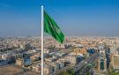 السعودية الأولى خليجيا والثانية عشرة عالميا في مؤشر التقاعد 2026