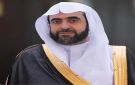 المعيوف يرفع الشكر للقيادة بمناسبة تعيينه نائبا لرئيس ديوان المظالم للشؤون القضائية