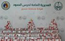 إحباط تهريب 234,450 قرصا خاضعا لتنظيم التداول الطبي