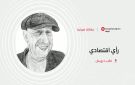 السعودية تعيد رسم مسارات نفطها... ومرونة التصدير - sa