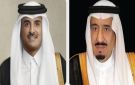 خادم الحرمين الشريفين يتلقى رسالة خطية من أمير قطر