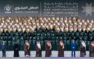 وزير الداخلية يرعى الحفل السنوي لجامعة نايف العربية للعلوم الأمنية ويشهد تخريج الدفعة الـ44