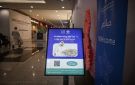 أمانة الشرقية تنقل الابتكار البلدي إلى الميدان وتستقطب أفكار المجتمع لتطوير المدن - sa