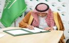 المملكة توقع برنامجا تنفيذيا مشتركا لإعادة تأهيل المباني التعليمية والمجتمعية في حمص