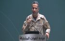 رسالة تحذيرية من التحالف إلى مليشيا الحوثيين: عليكم إيقاف هجماتكم على المملكة واقرأوا جيدا ما بين السطور.. فيديو