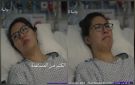فرنسية فقدت قدميها بهجوم مطار الرياض: آمل أن أتمكن من المشي مجددا ..فيديو