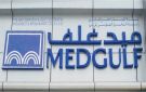  ميدغلف تعلن ترسية عقد لتقديم خدمات التأمين الصحي لصالح إحدى الجهات الحكومية