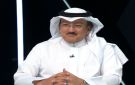 نقشبندي: حديث فهد المفرج كان فيه الكثير من الرسائل.. فيديو