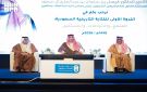 فيصل بن سلمان يرعى الندوة الأولى للكتابة التاريخية السعودية في جامعة الملك سعود