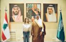 سفير المملكة لدى لبنان يستقبل النائبة اللبنانية بولا يعقوبيان