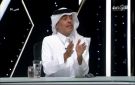 الجماز: وجود الأخضر في النهائي كفيل بإنجاحه جماهيريا والسعودية والإمارات منتخبان ثقيلان.. فيديو - sa