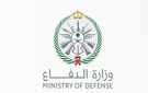الدفاع تعلن نتائج الترشيح الأولي للطلبة الجامعيين