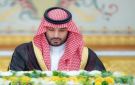 بن سلمان يترأس اجتماع الحكومة ويبحث مخرجات اجتماع دول اتفاقية مكة في طهران